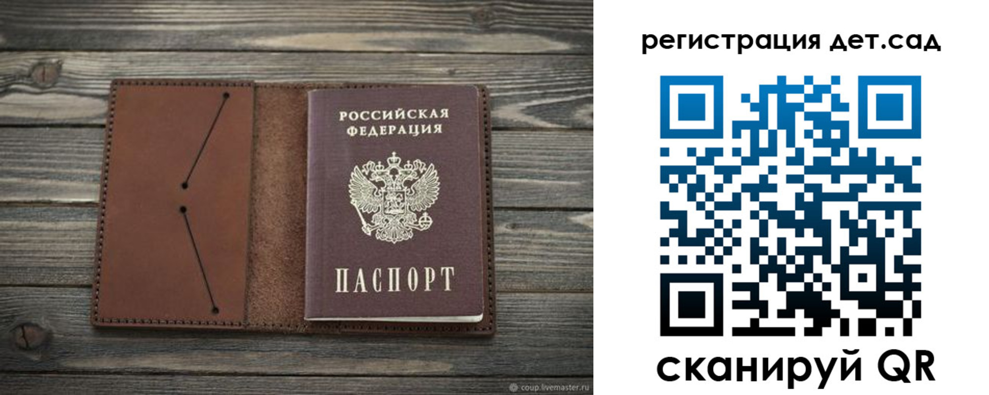 временная регистрация госуслуги в Красном Куте